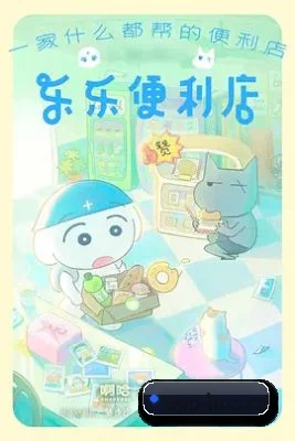 绿帽社 APP 界面